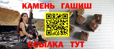 бошки Обнинск