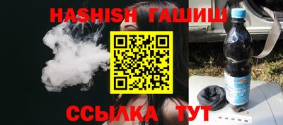 бошки Обнинск