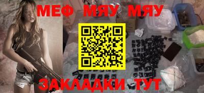 бошки Обнинск