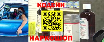 синтетический гашиш Нягань