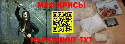 бошки Обнинск