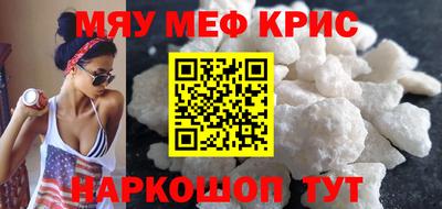 синтетический гашиш Нягань