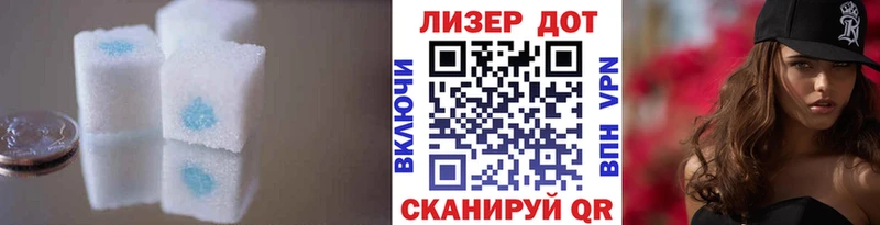 Лсд 25 экстази ecstasy  Ухта 