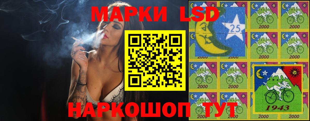 Лсд 25 экстази ecstasy  Вход с VPN  Ухта 