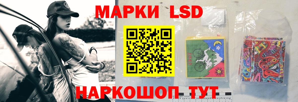 Лсд 25 экстази ecstasy Ухта