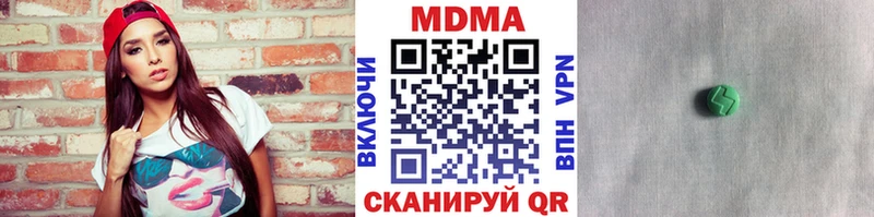 наркотики  гидра вход  MDMA crystal  Ухта 