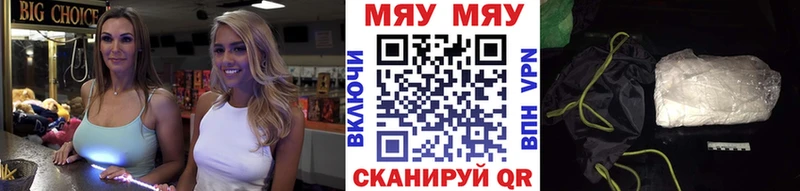 omg сайт  Ухта  МЯУ-МЯУ мука 