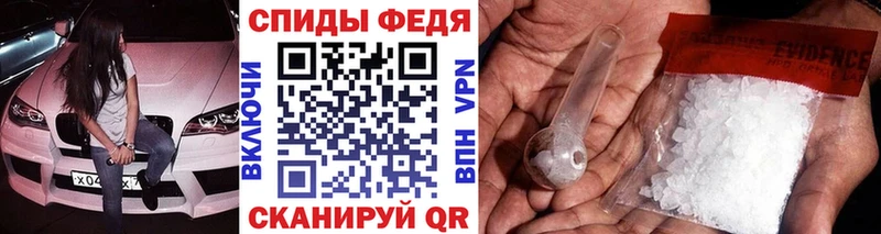 МЕТАМФЕТАМИН пудра Ухта