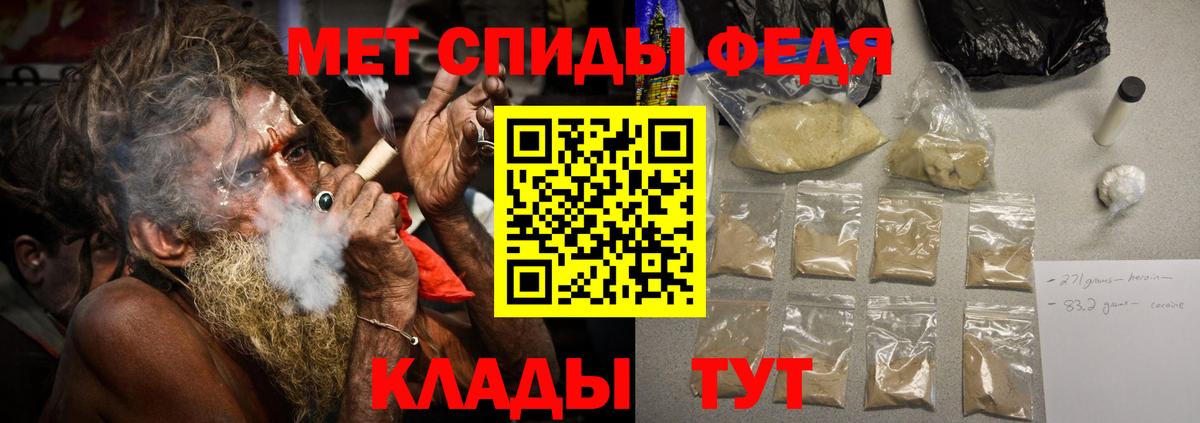 Первитин витя  Вход с VPN  Ухта 