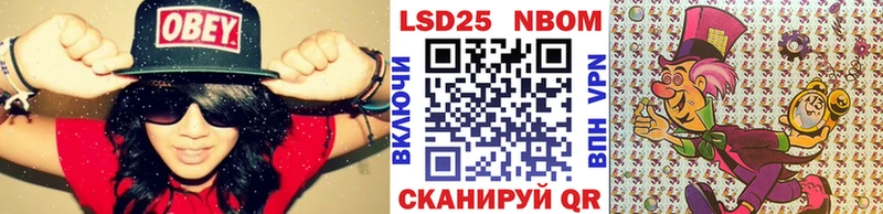 Марки 25I-NBOMe 1,5мг  Ухта 