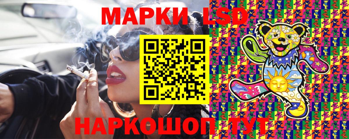 Марки NBOMe 1500мкг  Марки NBOMe 1500мкг  Ухта  Марки 25I-NBOMe  Вход с VPN 