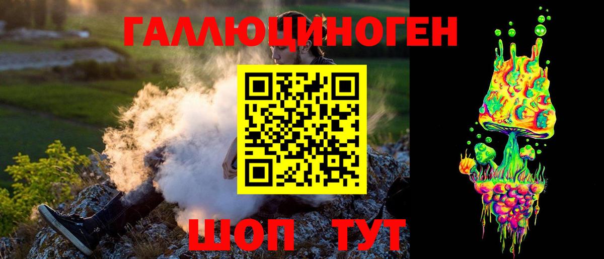 Галлюциногенные грибы GOLDEN TEACHER Ухта