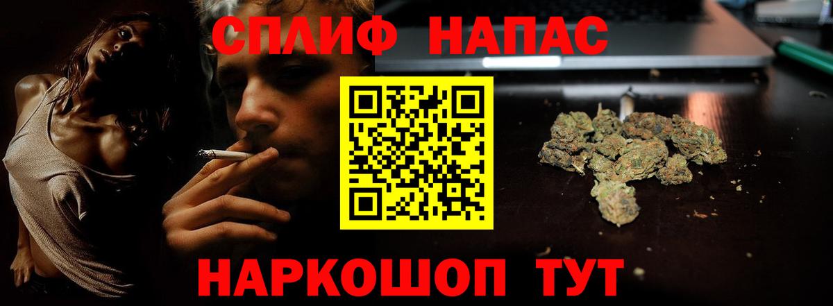 Ухта  МАРИХУАНА гибрид  Канабис White Widow  Вход с VPN 